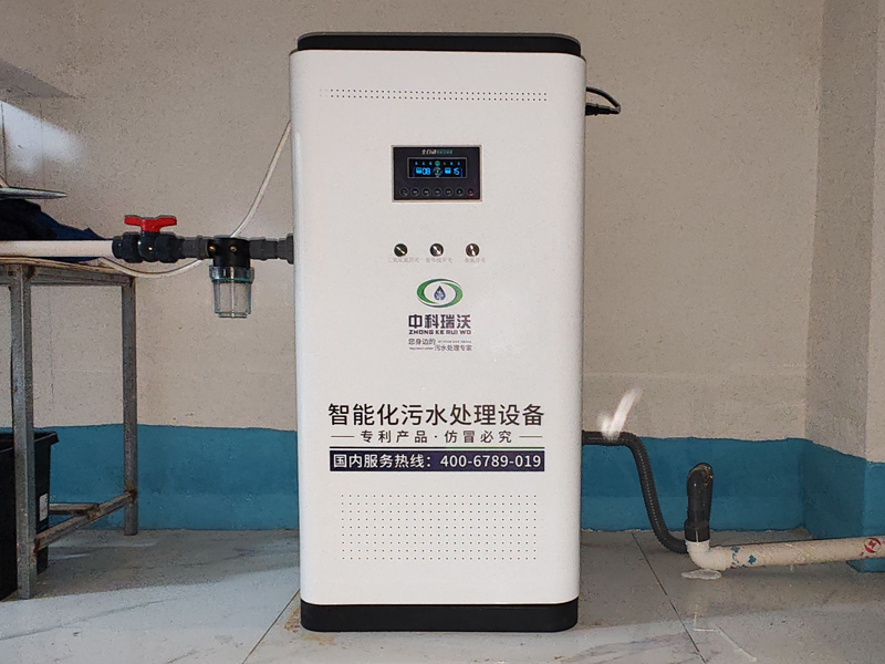 ZKRW智能型醫院醫療污水處理設備